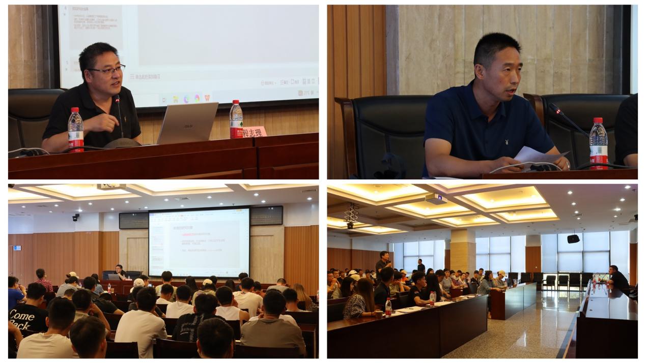 体育系学术讲座